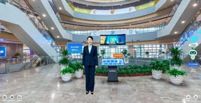 ​崂山区政务服务“虚拟大厅”启用上线 打造现代智慧“政务综合体”