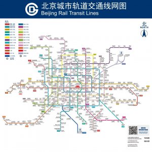 ​北京最新地铁线路图！还有这些站点建设进展