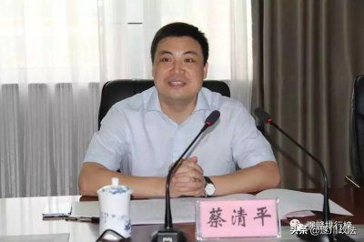 ​蔡清平任宜春市副市长