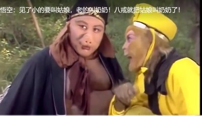 ​40岁被20岁年轻人叫嬢嬢怎么办？