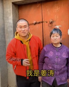 ​山东德州人姜涛为什么抖音屡屡被禁播？