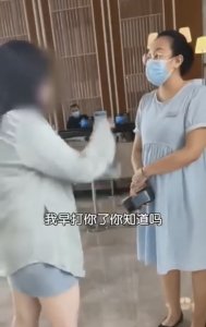 ​10万粉丝女网红大骂怀孕酒店员工：我爸是总裁，哥开库里南
