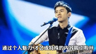 ​如何辩证的看待网红经济？