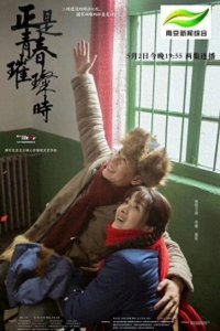 ​盘点十部三线建设的影视剧，让我们怀念那段建设历史