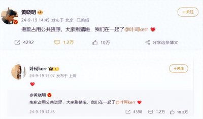 ​好尴尬！叶珂打假整容前原生脸，网友公开新证据，前夫点赞被扒