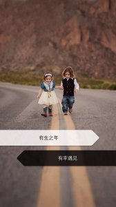 ​文字控～高清锁屏壁纸：那些打动你我的句子~全屏无水印