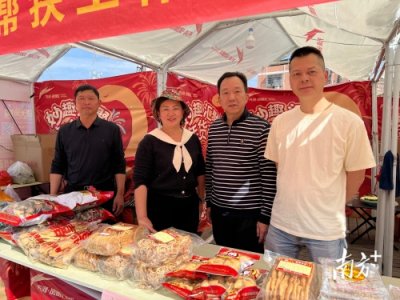 ​兴宁罗岗土特产广州展销会圆满收官，助力乡村振兴