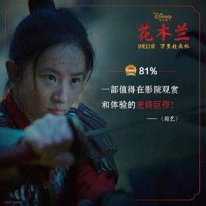 ​非洲“木兰”的中国电影梦：中非友谊的桥梁——非洲影坛票房女王