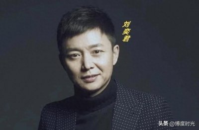 ​无处躲藏传奇——刘奕君