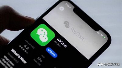 ​iPhone 16不支持微信？不信谣不传谣！