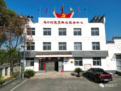 ​鲜活的乡村画卷——千年集市 马口名村