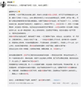 ​男星被绑架后因太帅被优待？每天三餐不重样，怕他无聊还去夜总会