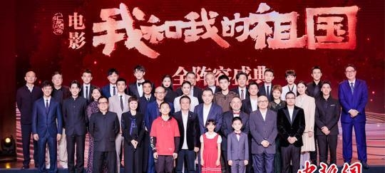 薛晓路我和我的祖国(我和我的祖国薛晓路视频) 薛晓路 祖国 第1张 薛晓路我和我的祖国(我和我的祖国薛晓路视频) 薛晓路 祖国 第1张