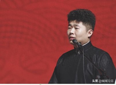 ​少年小先生周九良，德云社“冷淡型”捧哏代表，最着急下班的演员