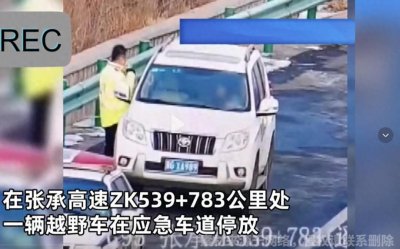 ​奇葩男女高速做不可描述之事，网友：看来确实够急的直接坐上去了