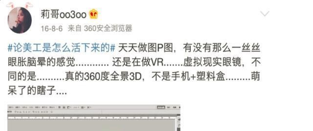 “莉哥”杨凯莉,走红后出场费一次几十万,以前的职业这么苦逼