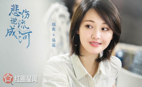 郑爽2025年将拍哪些剧 郑爽新剧何时开播