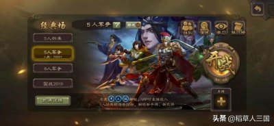 ​三国杀：身份场唯一可以更换自己身份的武将，灵雎的强度如何？