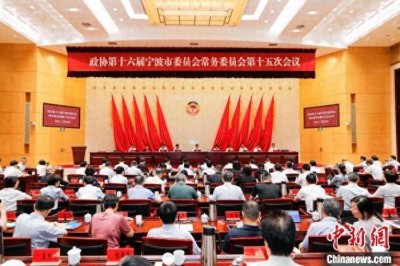 ​百年“宁波帮”如何擦亮时代名片？