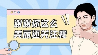 ​九爷是个孤儿，五十岁那年娶了邻村的一个傻子，从此人生开挂了