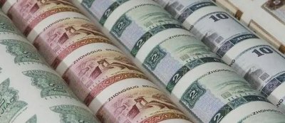 ​纸币中的王者—人民币大炮筒