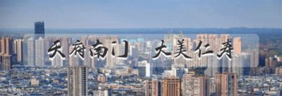 ​绁濊春锛佷粊瀵挎豹娲嬮晣涓婃鍟︼紒