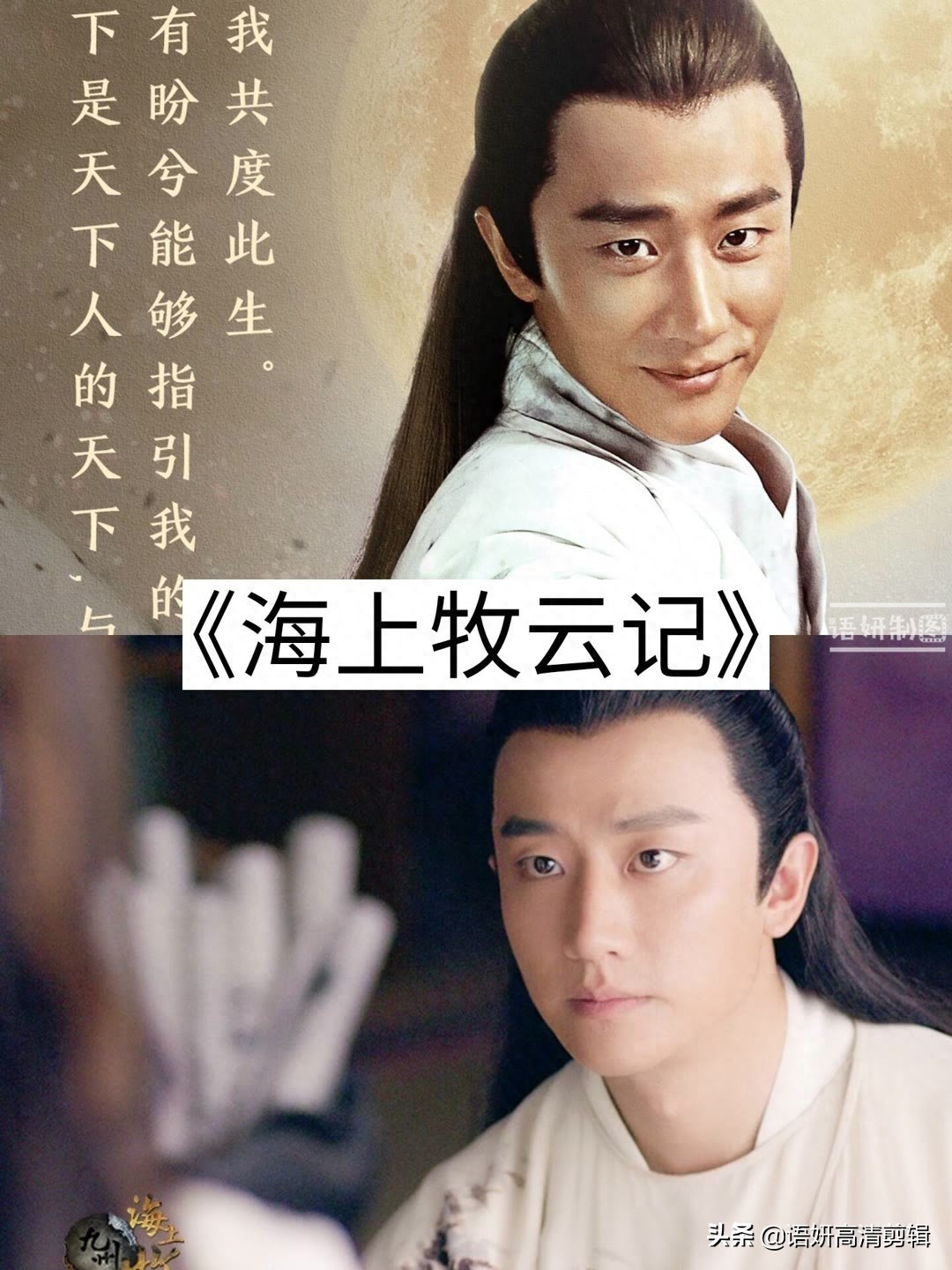 黄轩主演的影视剧,你看过哪几部?最喜欢哪一部?