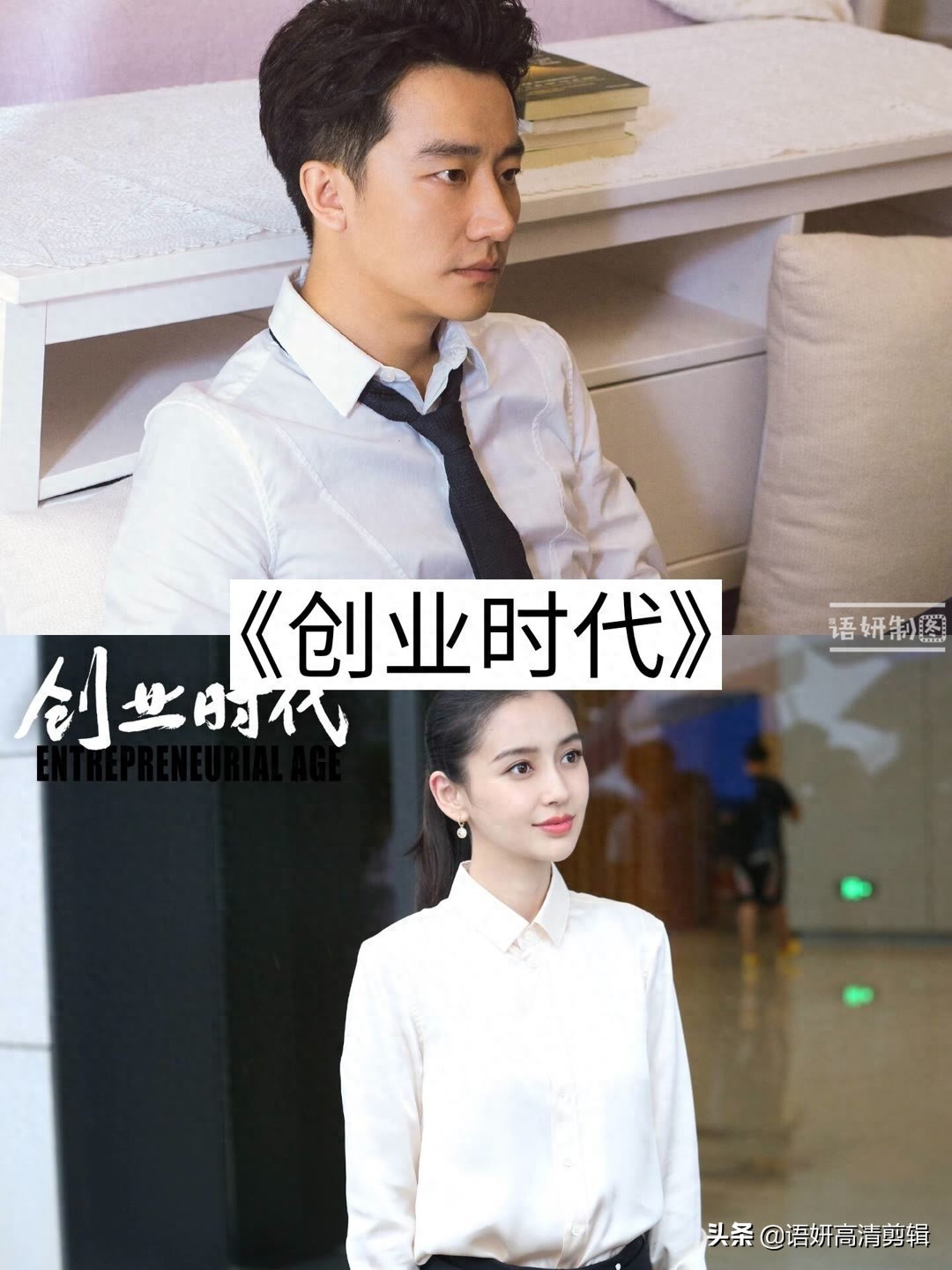 黄轩主演的影视剧,你看过哪几部?最喜欢哪一部?