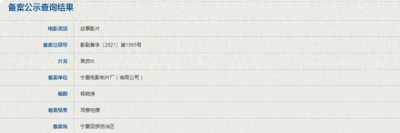 ​《画皮3》即将来袭，演员回归成最大悬念，而他却坦言不会再出演