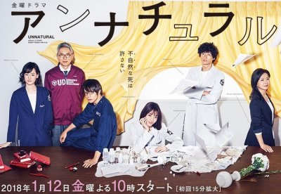 ​好看的日剧推荐，如果你喜欢日剧那这些日剧一定不能错过