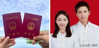 ​大瓜！34岁吴谨言官宣结婚，老公洪尧被扒！知情人曝女方已经怀孕