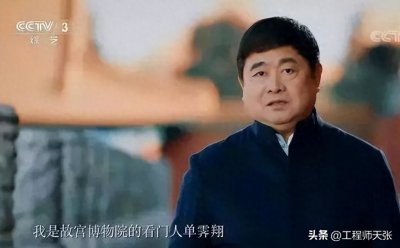 ​故宫禁令：开放区域不能再开车！谁还能在故宫里乘车？