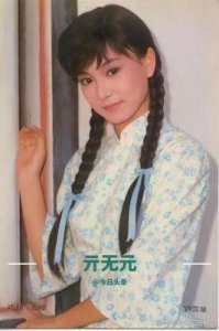 ​1984年香港四大女星：商天娥、张曼玉、刘嘉玲与毛舜筠的演艺起步