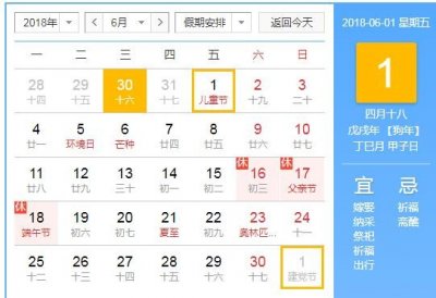 ​六一游戏方案大全 15个六一儿童节简单好玩亲子游戏经典版