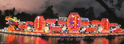 ​中国四大传统节日