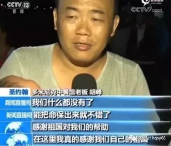 ​戏子家事天下知，将军孤坟无人问！