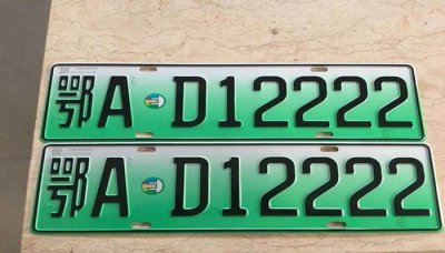 ​湖北各市车牌字母代码由来 湖北车牌号字母代表