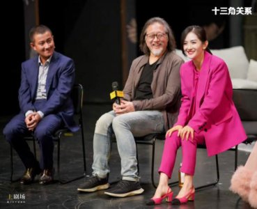 ​张杰探班谢娜话剧好冷漠，郭敬明李晨也来捧场