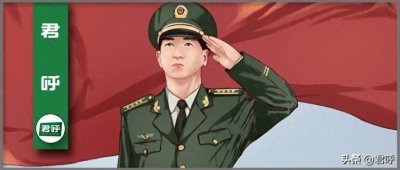 ​现役及退役残疾军人待遇保障干货集锦