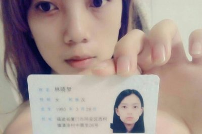 ​裸条门内幕 裸条门事件套路很深