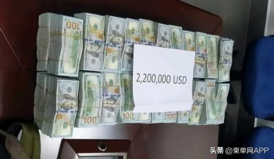 ​220万美元充公，柬埔寨不再是“洗钱天堂”