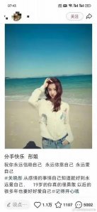 ​鹿晗 关晓彤”分手传闻引热议，8年恋情官宣微博依然可见。