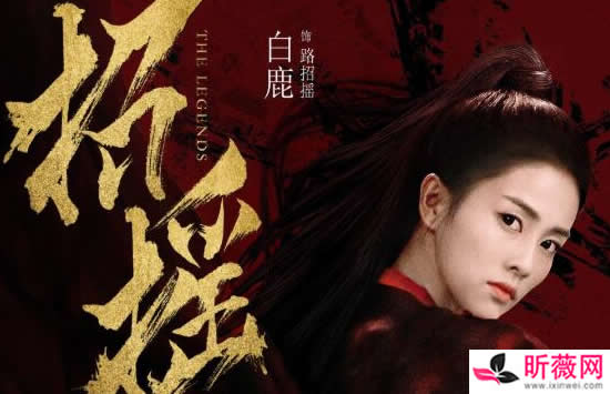 白鹿家世背景 白鹿的父母是干什么的