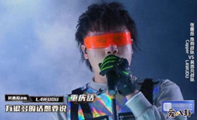 ​中国新说唱L4wudu是谁 中国新说唱L4wu真名及个人资料起底