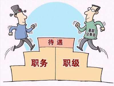 ​一级调研员在机关中是一种什么样的存在？