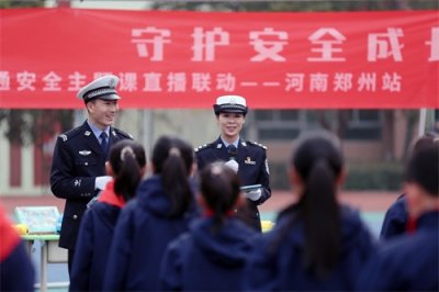 ​寓教于乐强意识、警校联动护成长，郑州交警联合郑东新区外国语学校开展“知危