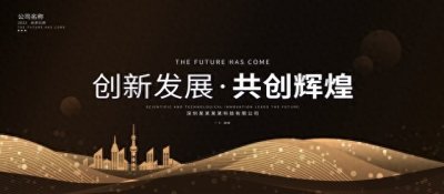 ​传媒公司风格大气的公司简介文案——请参考收藏