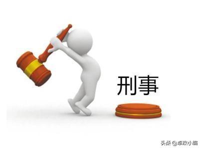 派出所一旦立案就必须结案(刑事案件多久必须结案？)