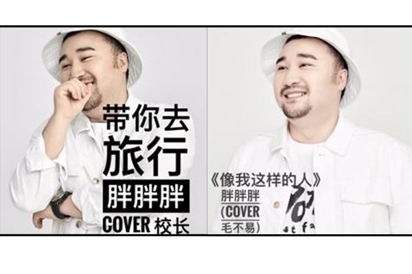 关于胖胖胖的个人资料（胖胖胖真名叫曹悦棋1986年出生）(3)_