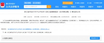 ​一地婚假拟延长至13天！网友：没结婚的嘴都笑咧了